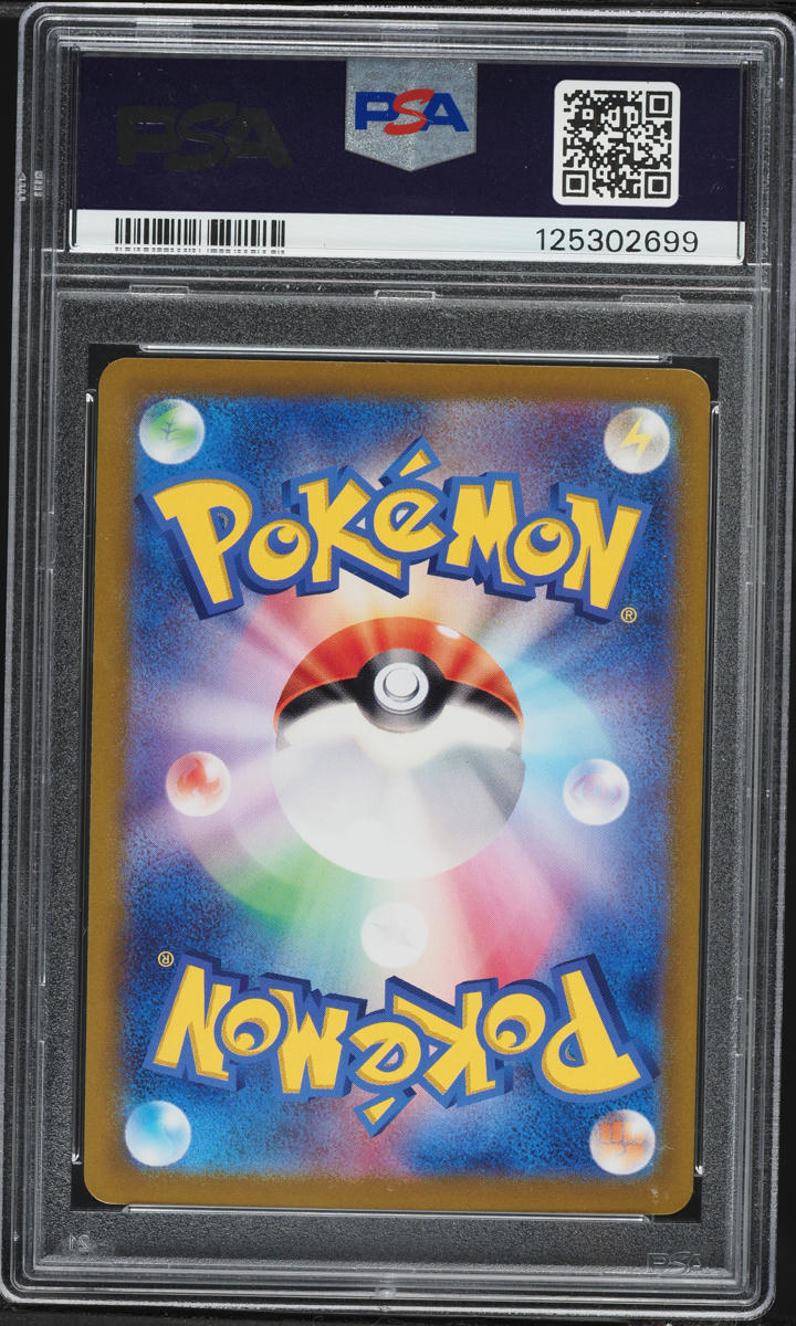 2024 Pokemon Japanese Scarlet & Violet Terastal Fest Ex Holo Leafeon ex #3 PSA 10 GEM MINT