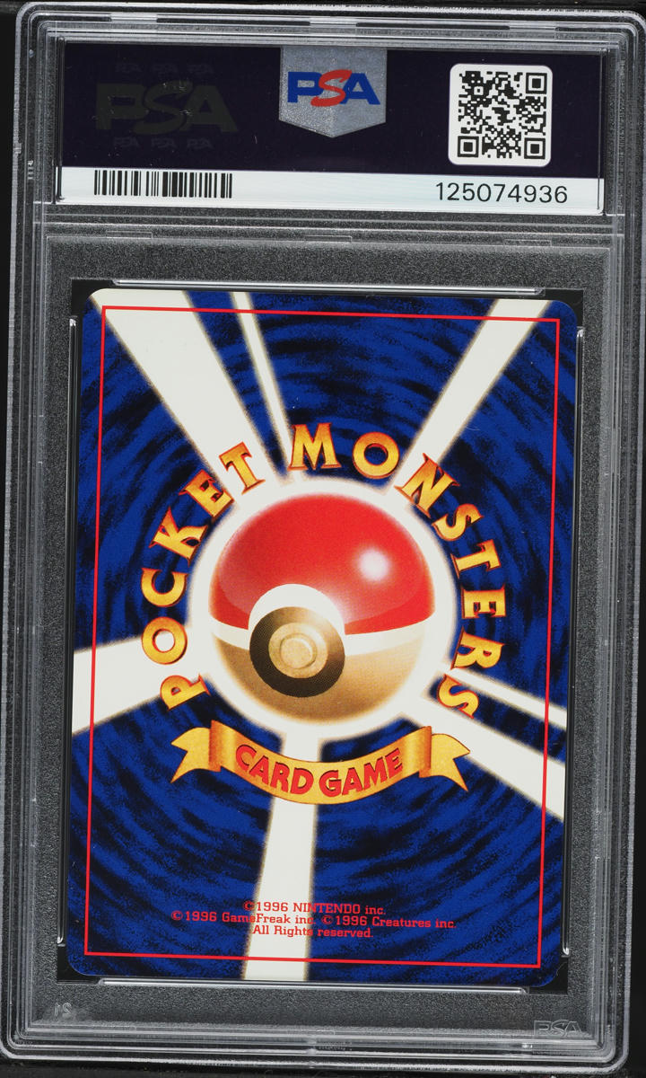 2000 Pokemon Japanese Gold Silver To A New World Holo Steelix #208 PSA 10 GEM MINT