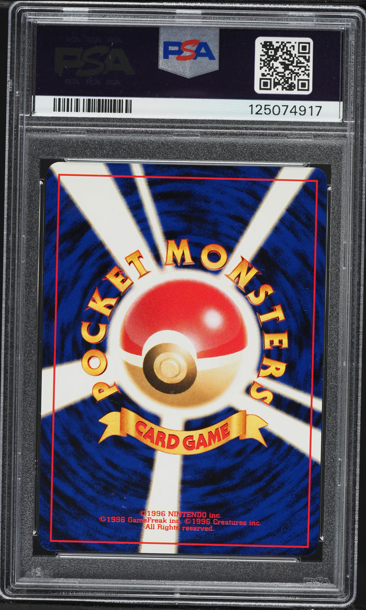 2001 Pokemon Japanese Darkness And To Light Holo Dark Porygon 2 #233 PSA 10 GEM MINT