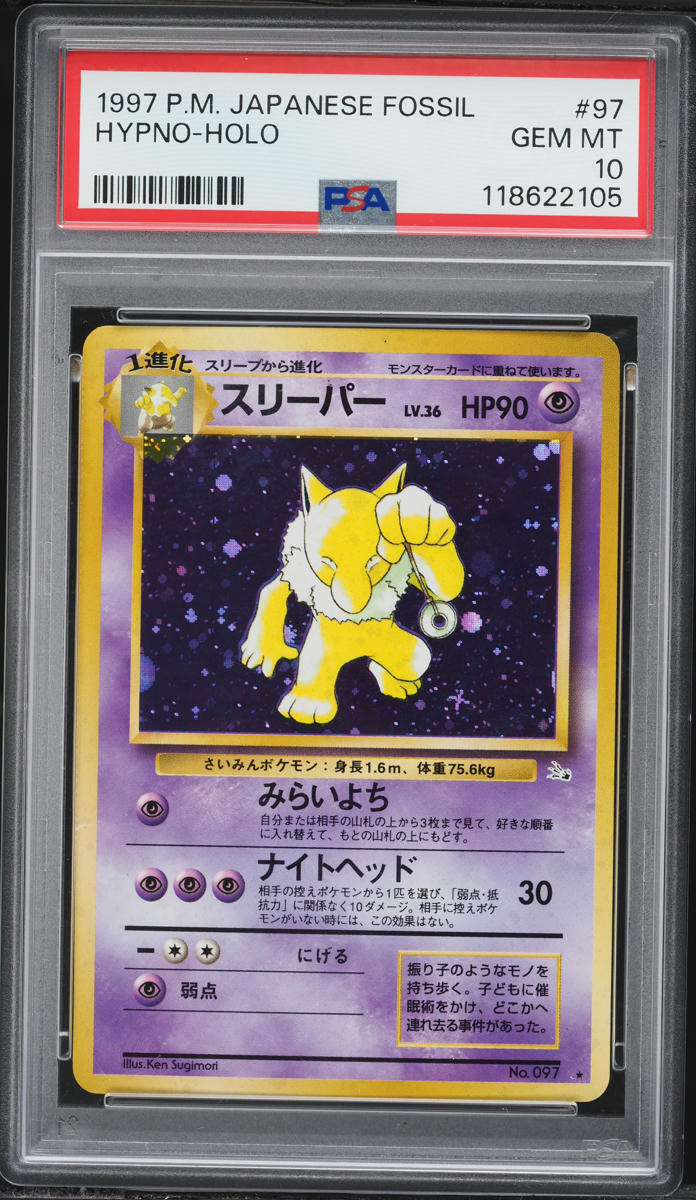 1997 Pokemon Japanese Fossil Holo Hypno #97 PSA 10 GEM MINT
