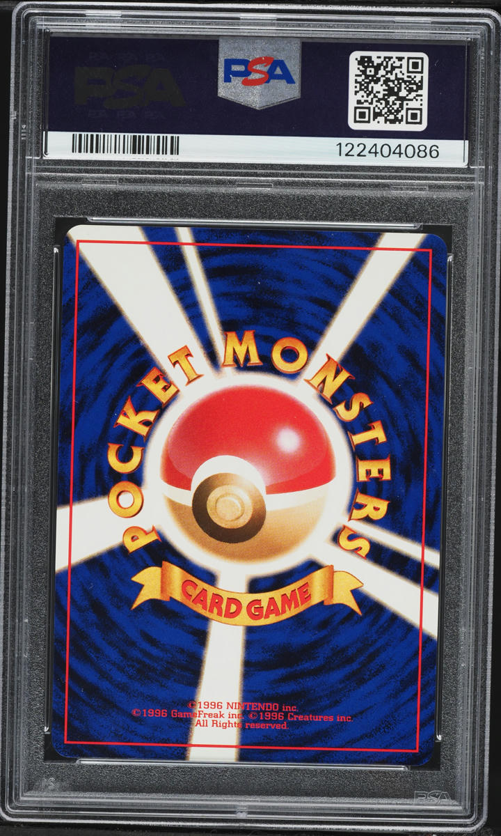 1996 Pokemon Japanese Base Set Holo Mewtwo #150 PSA 9 MINT