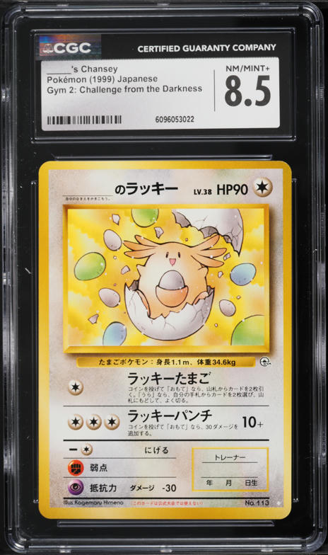 1999 Pokemon Japanese Gym 2 Chansey #113 CGC 8.5 NM-MT+