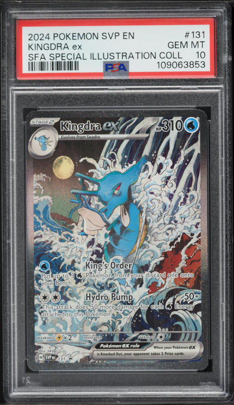2024 Pokemon SV Black Star Promo Special Illustration Collection