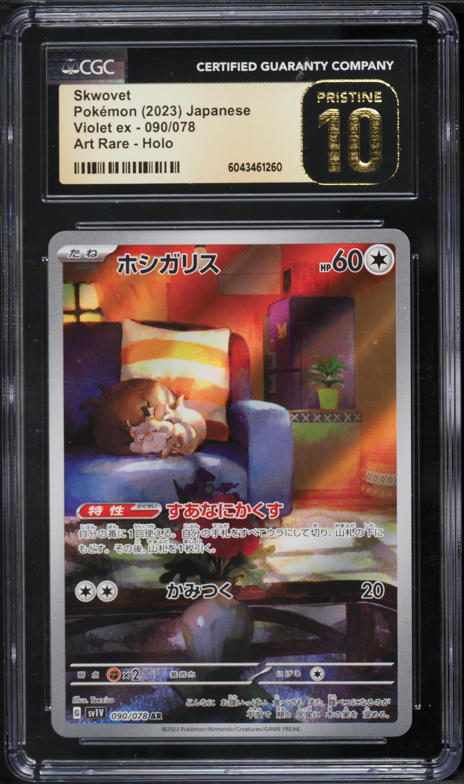 2023 Pokemon Japanese Scarlet & Violet ex AR Skwovet #90 CGC 10 PRISTINE