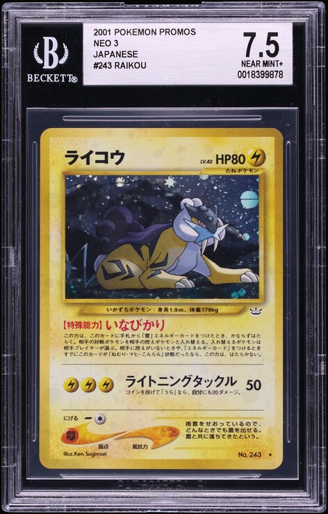 2001 Pokemon Japanese Awakening Legends Promo Holo Raikou #243 BGS 7.5  NRMT+ on Fanatics Collect