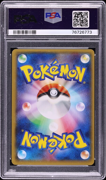 2015 Pokemon Japanese XY Emerald Break 1st Edition Full Art M