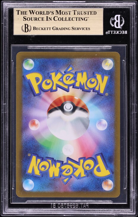 2022 Pokemon Japanese Sword & Shield VSTAR Universe SAR Suicune V #215 BGS 10 PRISTINE