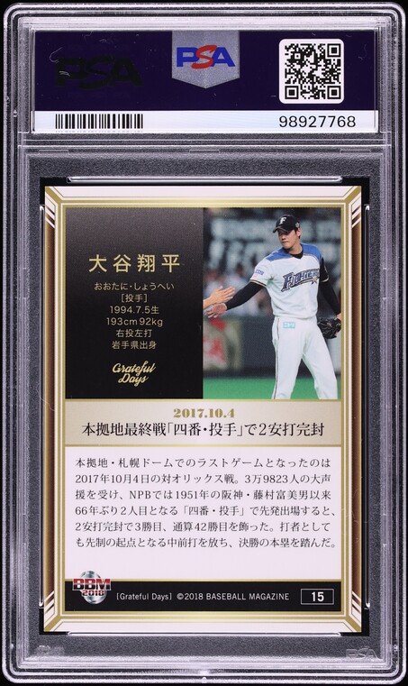 2018 BBM Grateful Days Japan Shohei Ohtani #15 PSA 10 GEM MINT