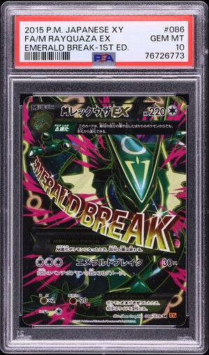 2015 Pokemon Japanese XY Emerald Break 1st Edition Full Art M
