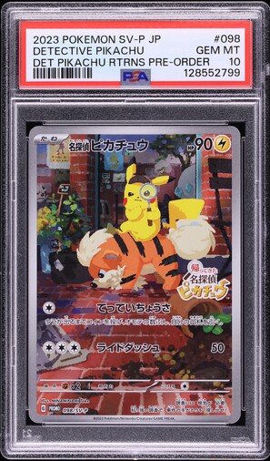 2023 Pokemon Japanese SV Shiny Treasure EX Shiny Pikachu #236 CGC