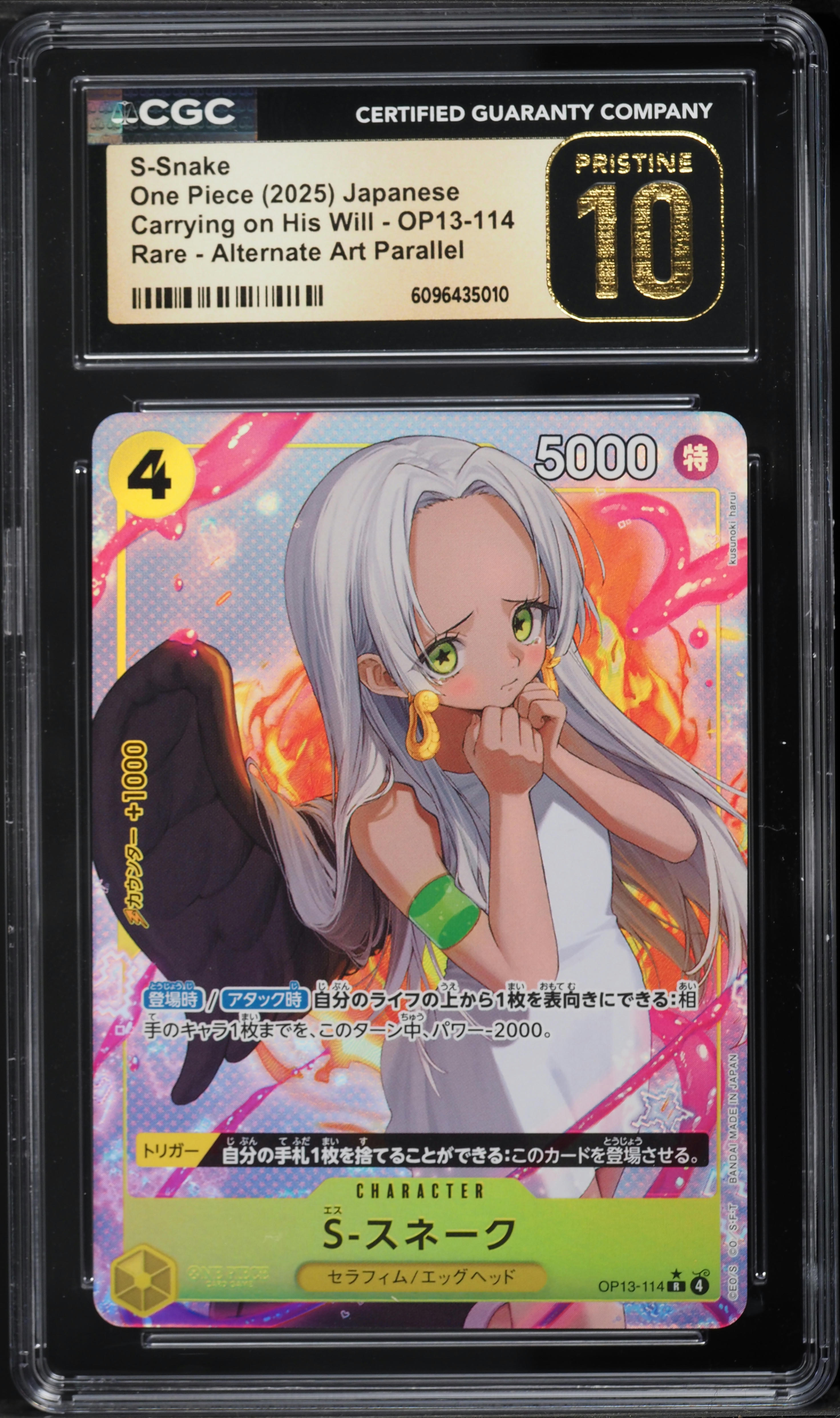 2025 One Piece Japanese Carrying On His Will Alt Art S-Snake #OP13