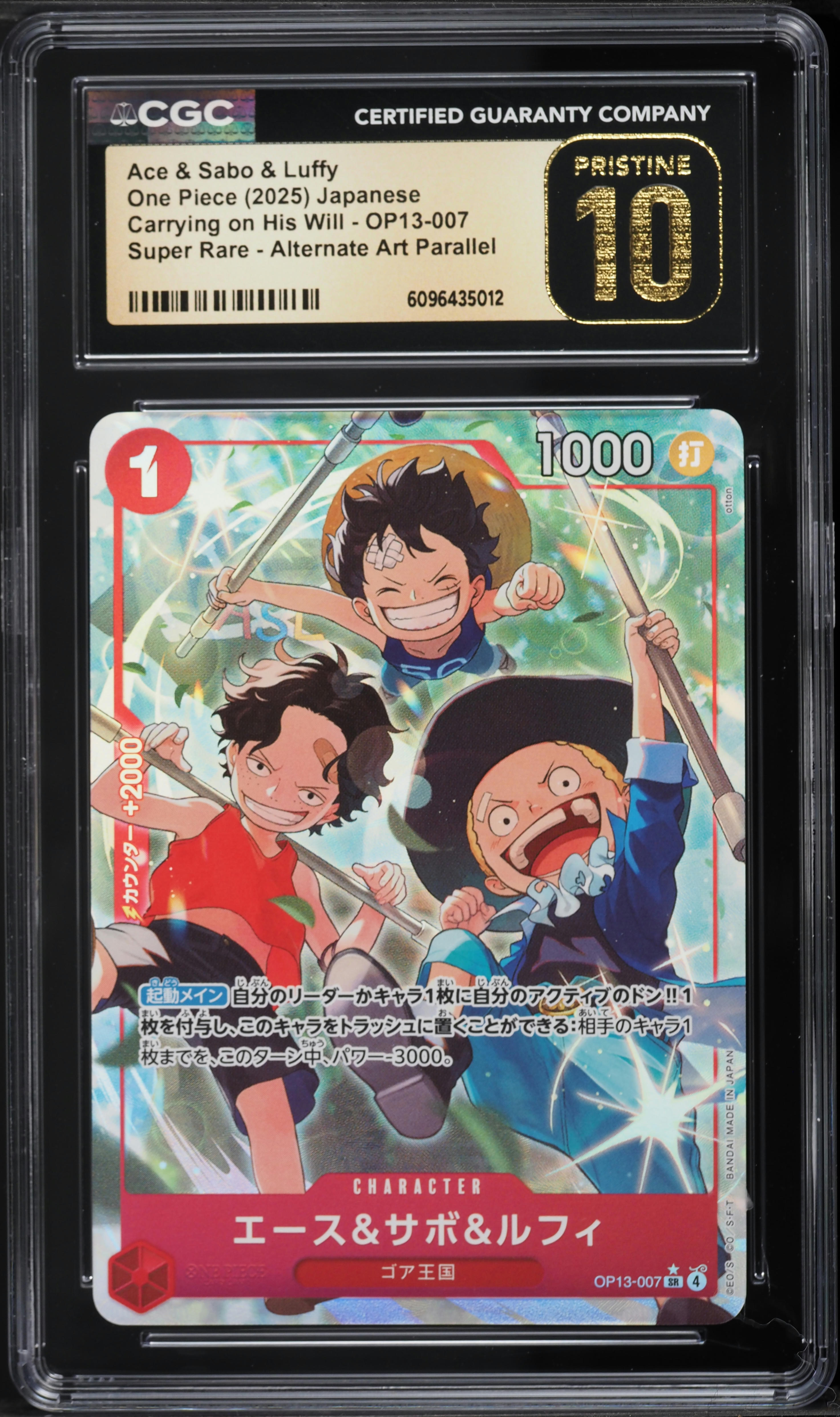 2025 One Piece Japanese Carrying On His Will Alt Art Ace Sabo