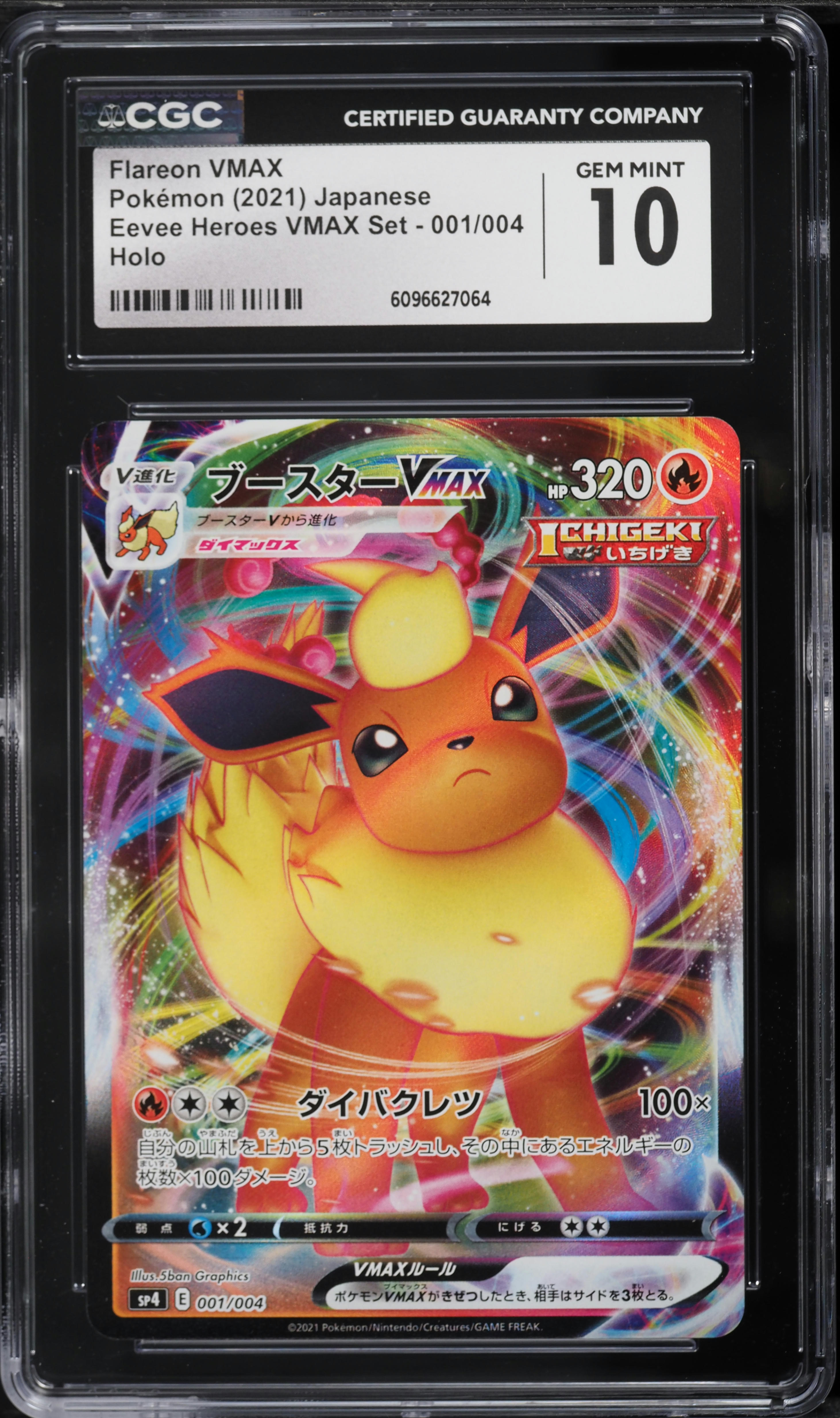 と*ら様 エーフィVMAX Eevee Heroes #189 GEM MT 1 2021 Pokemon Japanese Sword & Shield Eevee Heroes VMAX Full Art