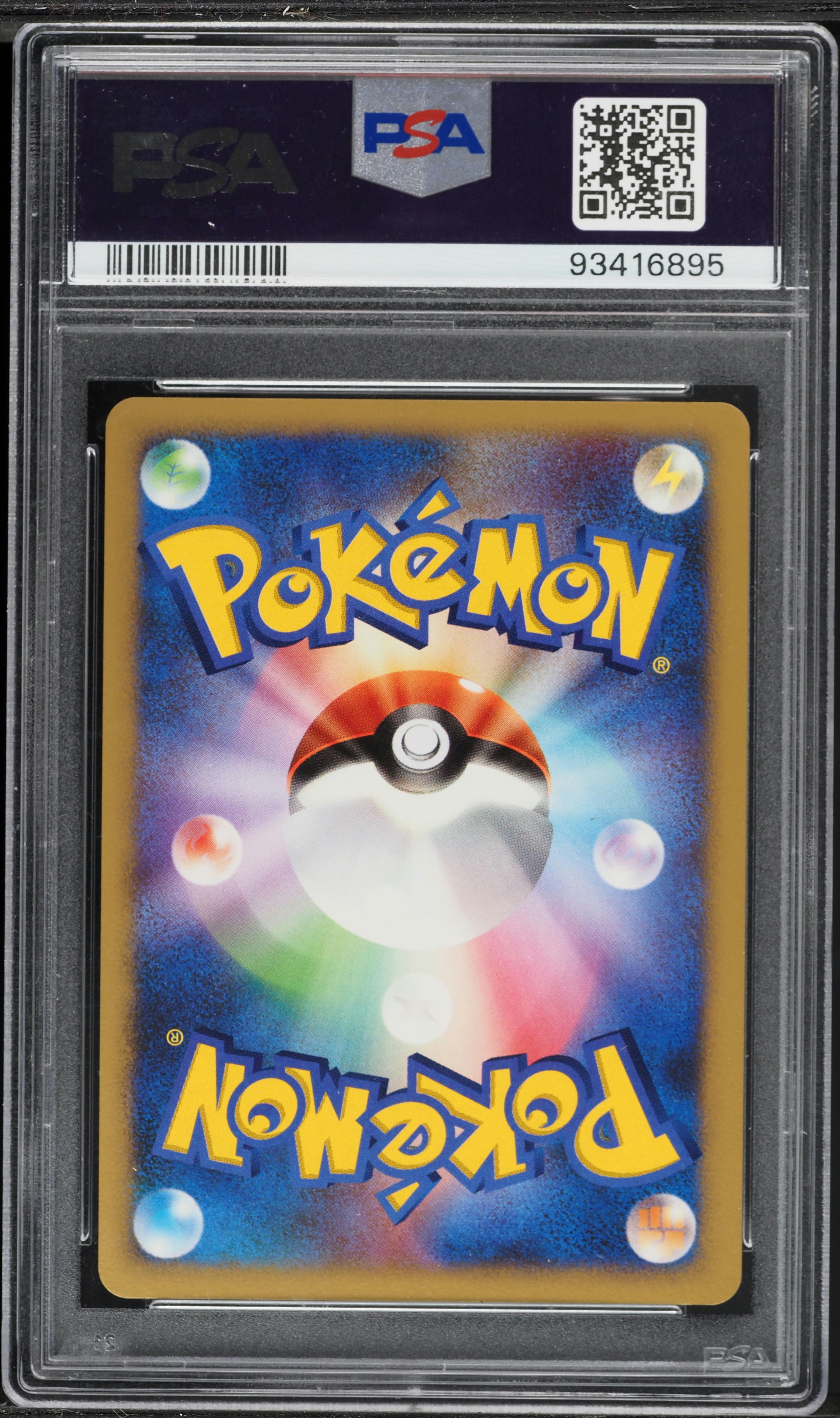 2007 Pokemon Japanese Diamond & Pearl Shining Darkness 1st Edition