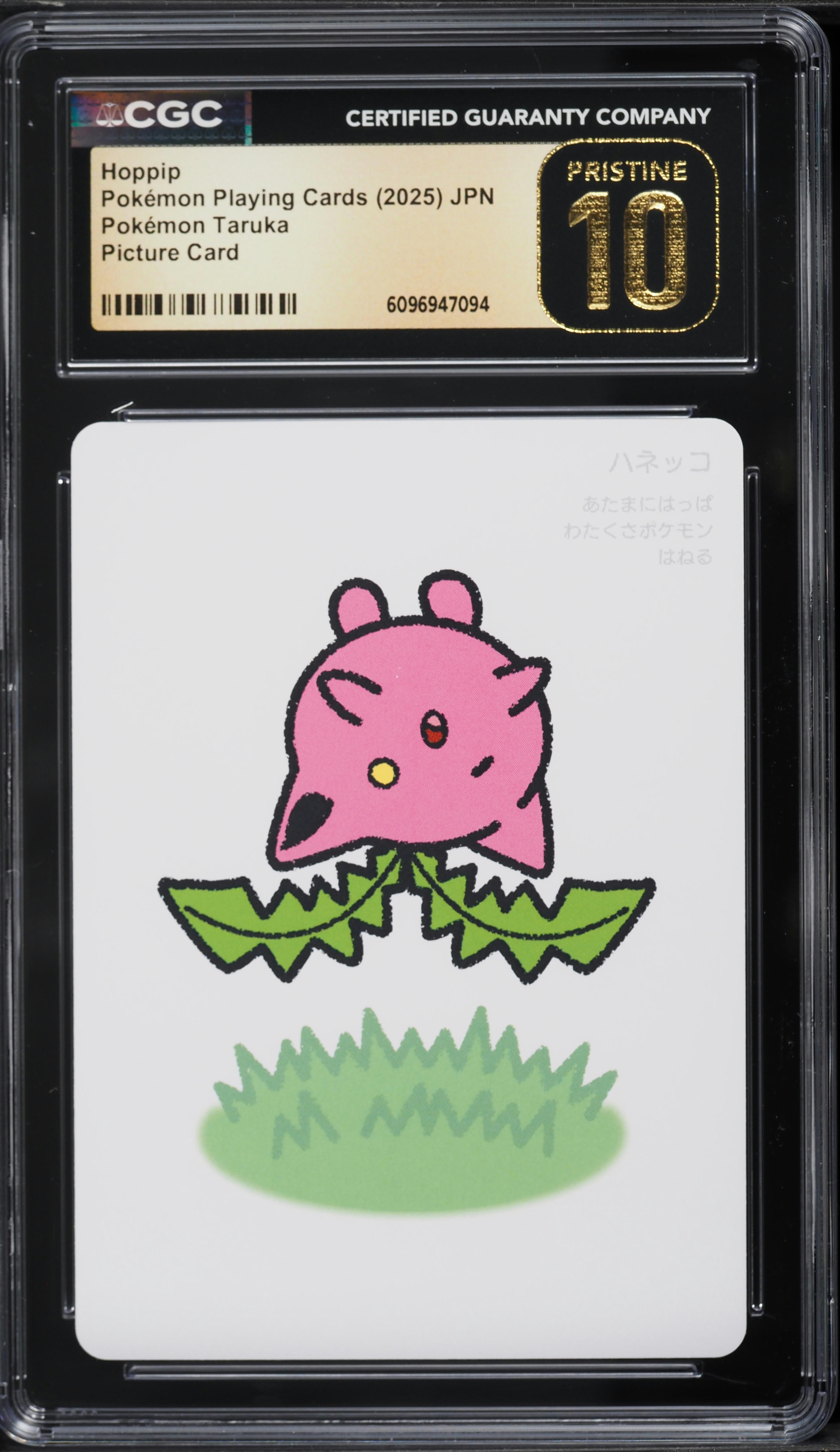 2025 Pokemon Japanese Playing Cards Taruka Picture Hoppip CGC 10