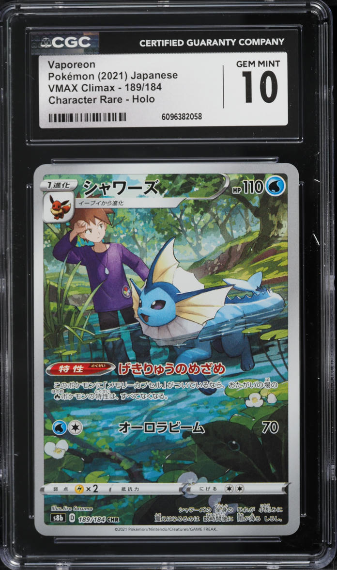 2021 Pokemon Japanese Sword & Shield VMAX Climax CHR Vaporeon #189 CGC 10 GEM MINT