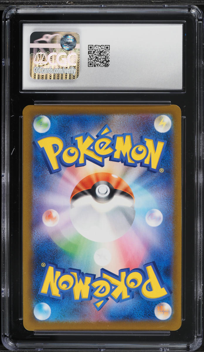 2021 Pokemon Japanese Sword & Shield VMAX Climax CHR Vaporeon #189 CGC 10 GEM MINT