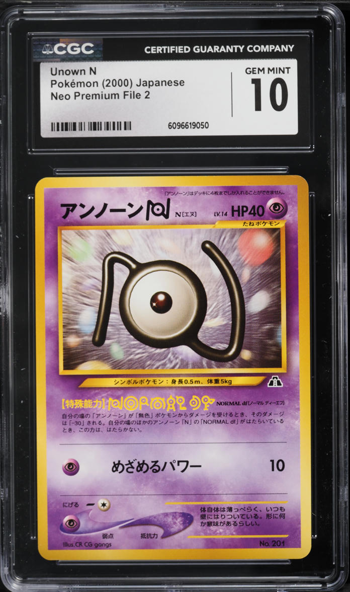 2000 Pokemon Japanese Neo Premium File 2 Unown N #201 CGC 10 GEM