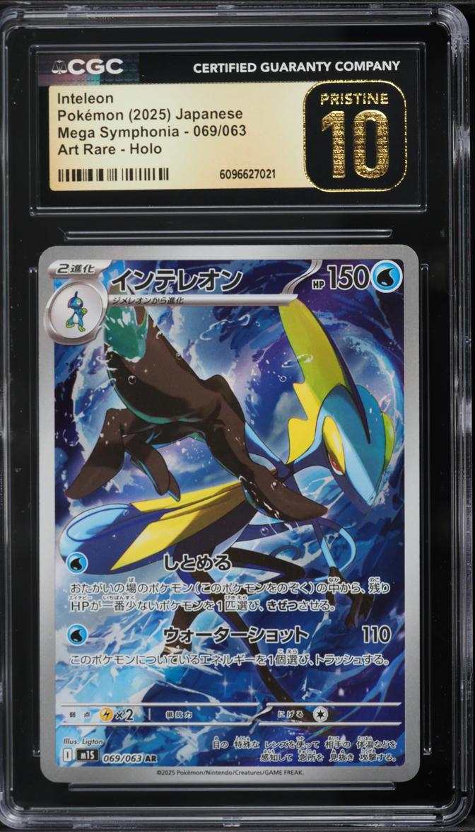 2025 Pokemon Japanese Mega Symphonia AR Inteleon #69 CGC 10