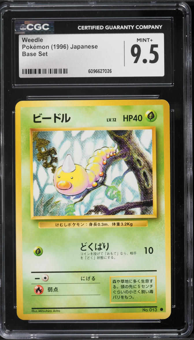 1996 Pokemon Japanese Base Set Weedle #13 CGC 9.5 MINT+