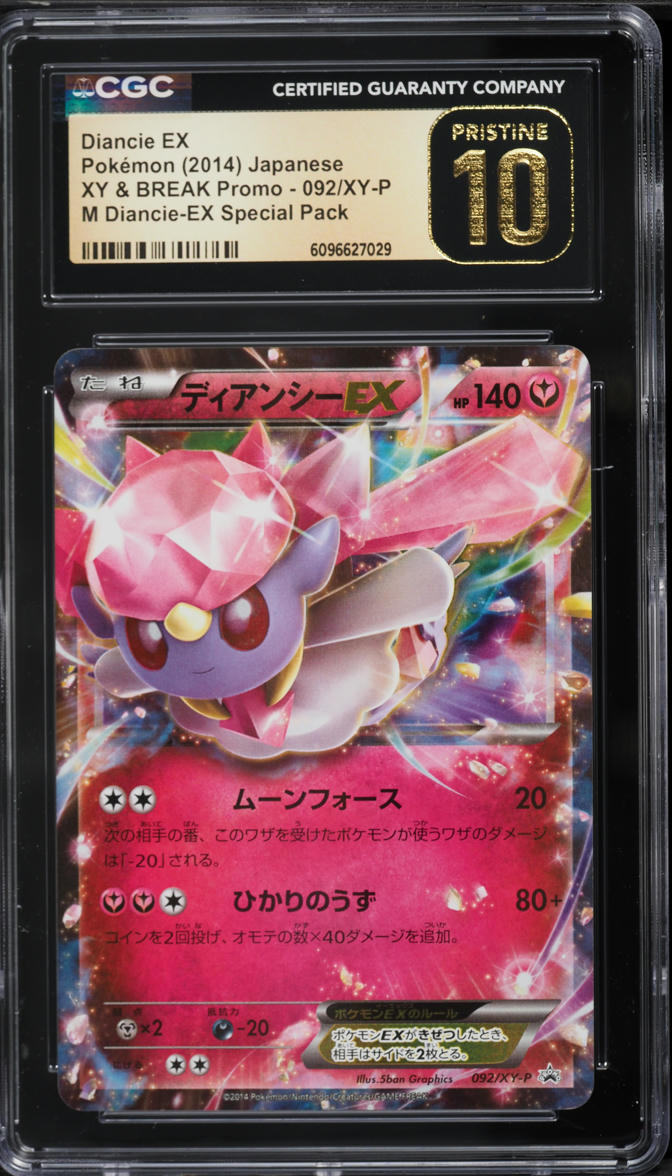 2014 Pokemon Japanese XY & BREAK Promo M Diancie-EX Special Pack