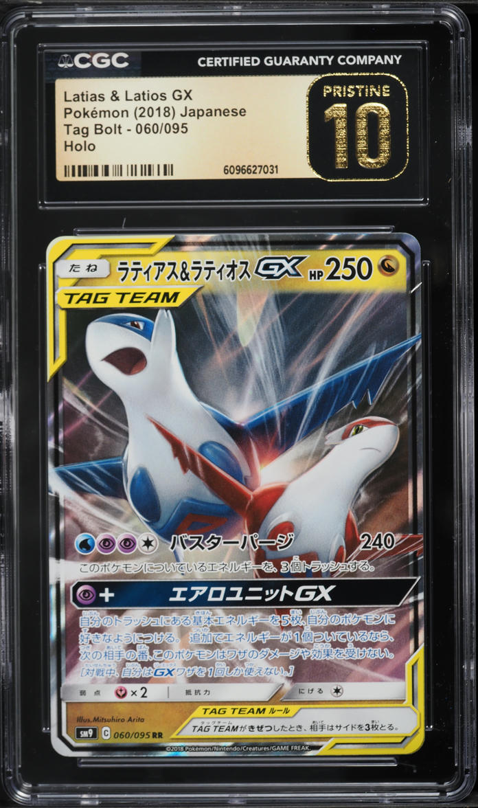 pokemon card latias and latios 2018 Pokemon Japanese Sun & Moon Tag Bolt Holo Latias & Latios GX #60 CGC  10 PRISTINE on Fanatics Collect