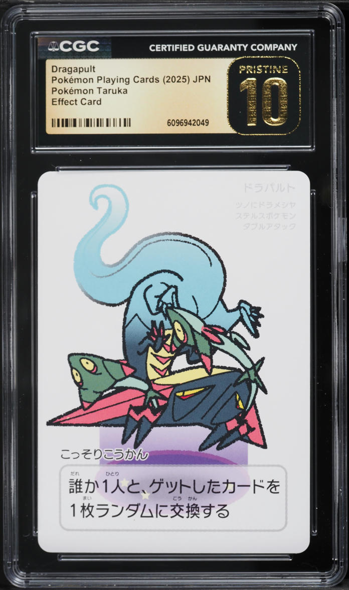 2025 Pokemon Japanese Playing Cards Taruka Effect Dragapult CGC 10 PRISTINE  on Fanatics Collect