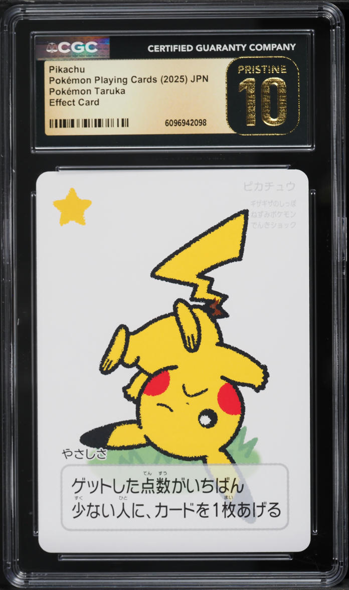 PSL Complete Set 10 Pikachu 020/M-P McDonald's Promo 2025 Pokemon Card