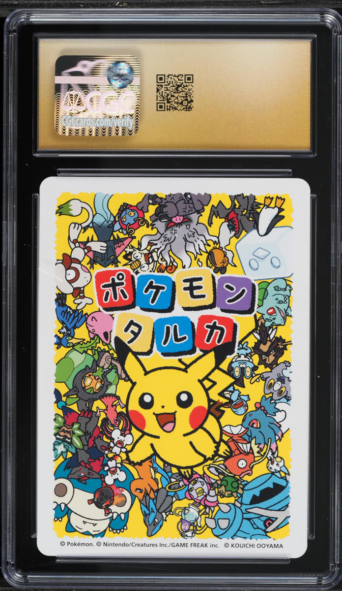 2025 Pokemon Japanese Playing Cards Taruka Effect Magikarp CGC 10