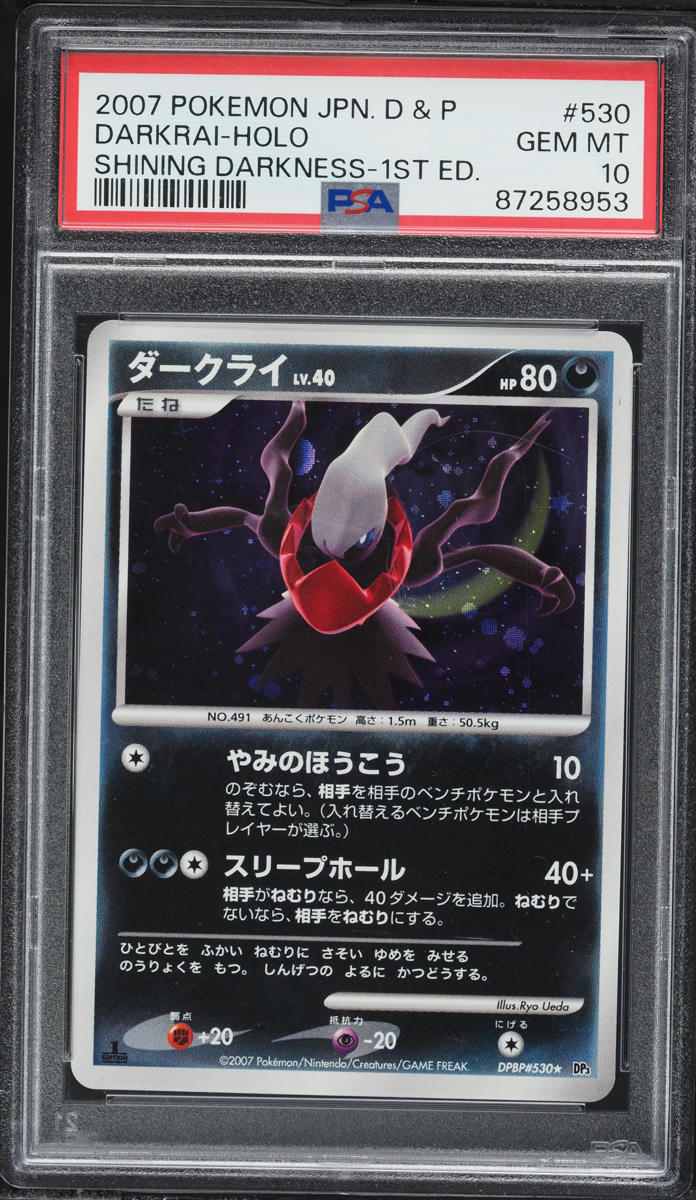 2007 Pokemon Japanese Diamond & Pearl Shining Darkness Holo Darkrai #530 PSA 10 GEM MINT