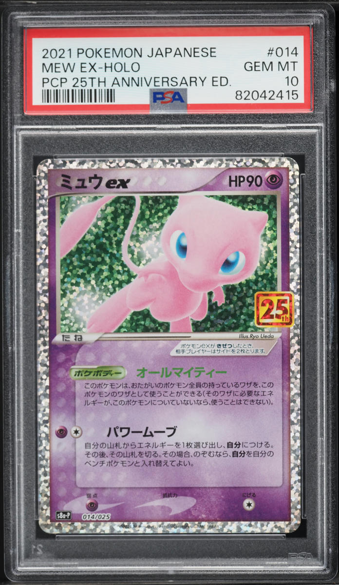 2021 Pokemon Japanese 25th Anniversary Promo Holo Mew ex #14 PSA 10 GEM MINT