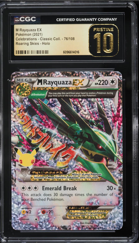 mega rayquaza ex pokemon card Braviary AR - Pokemon Card 206/182 Stellar Lightning Strike