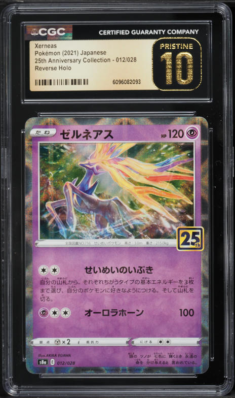 2021 Pokemon Japanese Sword & Shield 25th Anniversary Collection Reverse  Holo Xerneas CGC 10 on Fanatics Collect