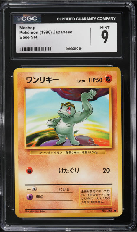 japanese base set pokemon cards value What would this Charizard be worth? : r/Pokemoncardappraisal 1996 Japanese Base Set Pokemon