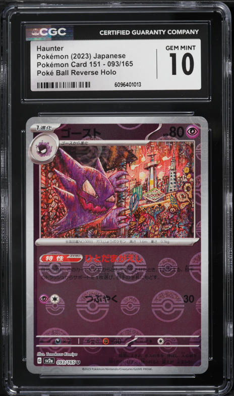 2023 Pokemon Japanese Scarlet & Violet 151 Poke Ball Reverse Holo Haunter #93 CGC 10 GEM MINT