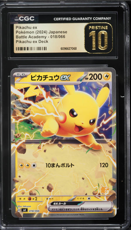 2024 Pokemon Japanese Scarlet & Violet Battle Academy Deck Pikachu ex #18 CGC 10 PRISTINE
