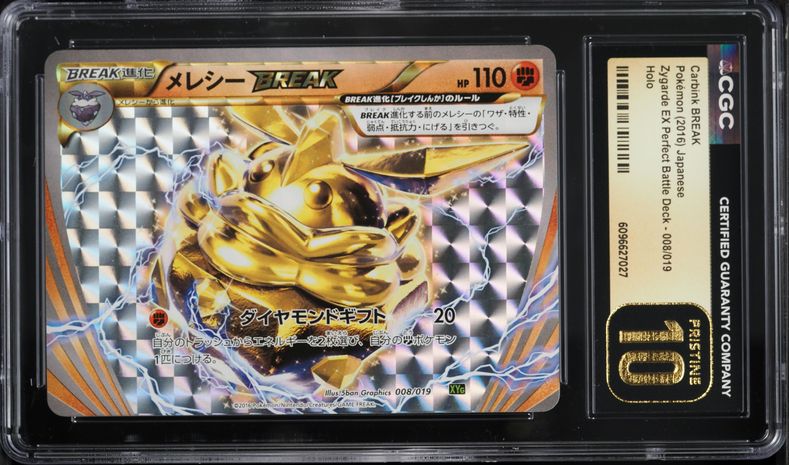 pokemon card carbink break - (51/124) - XY Fates Collide style setup or your main portfolio PrimetimePokemon's Blog: Carbink 50/124 --