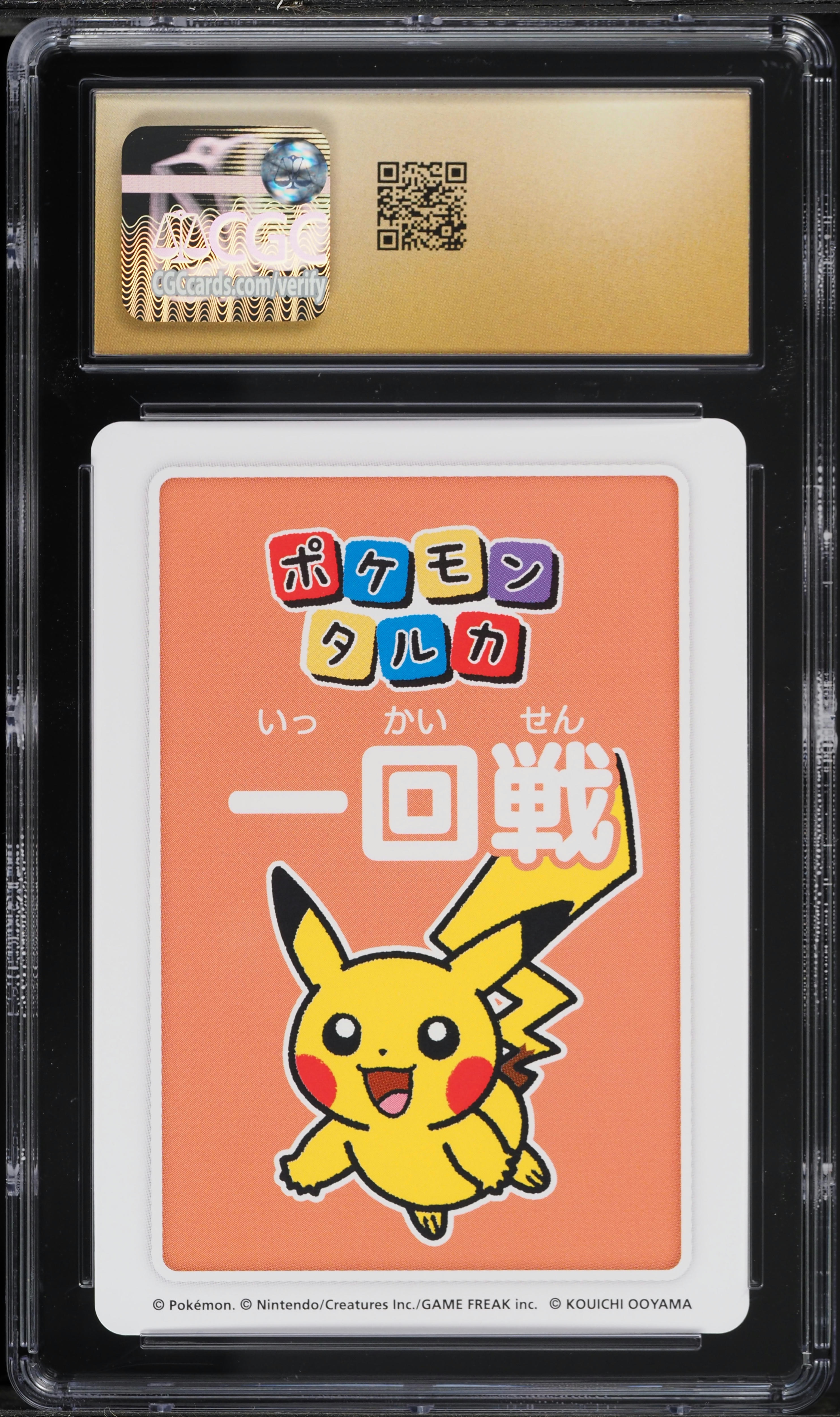 2025 Pokemon Japanese Playing Cards Taruka First Round 1st Place