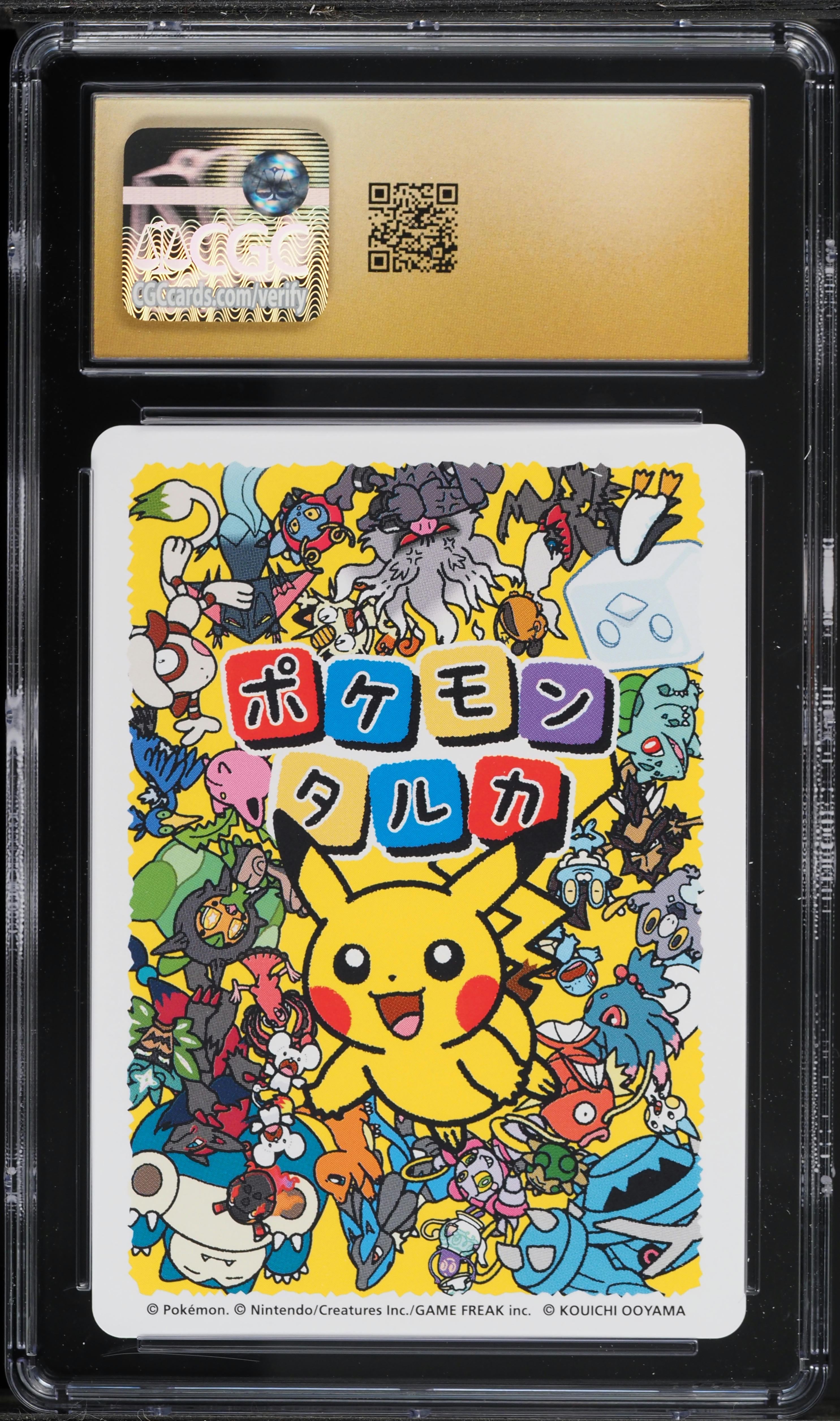 2025 Pokemon Japanese Playing Cards Taruka Effect Tandemaus CGC 10