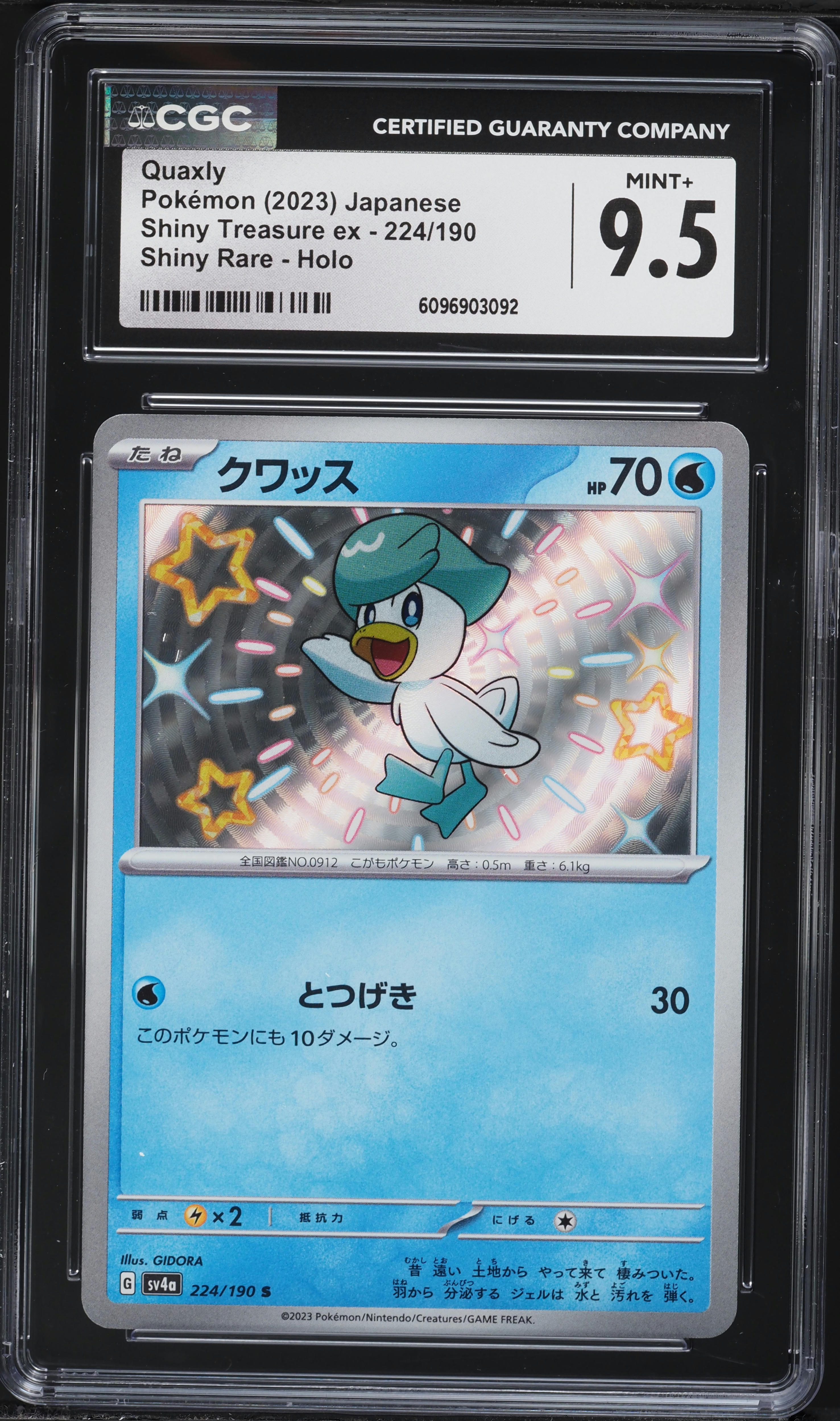 Pokemon Card Quaxly S 224/190 SV4a Shiny Treasure Ex Pokmon Card Japanese, Near Mint, Holo Pokemon Card Quaxly S 224/190 SV4a Shiny Treasure Ex Pokmon Card Japanese, Near Mint, Holo