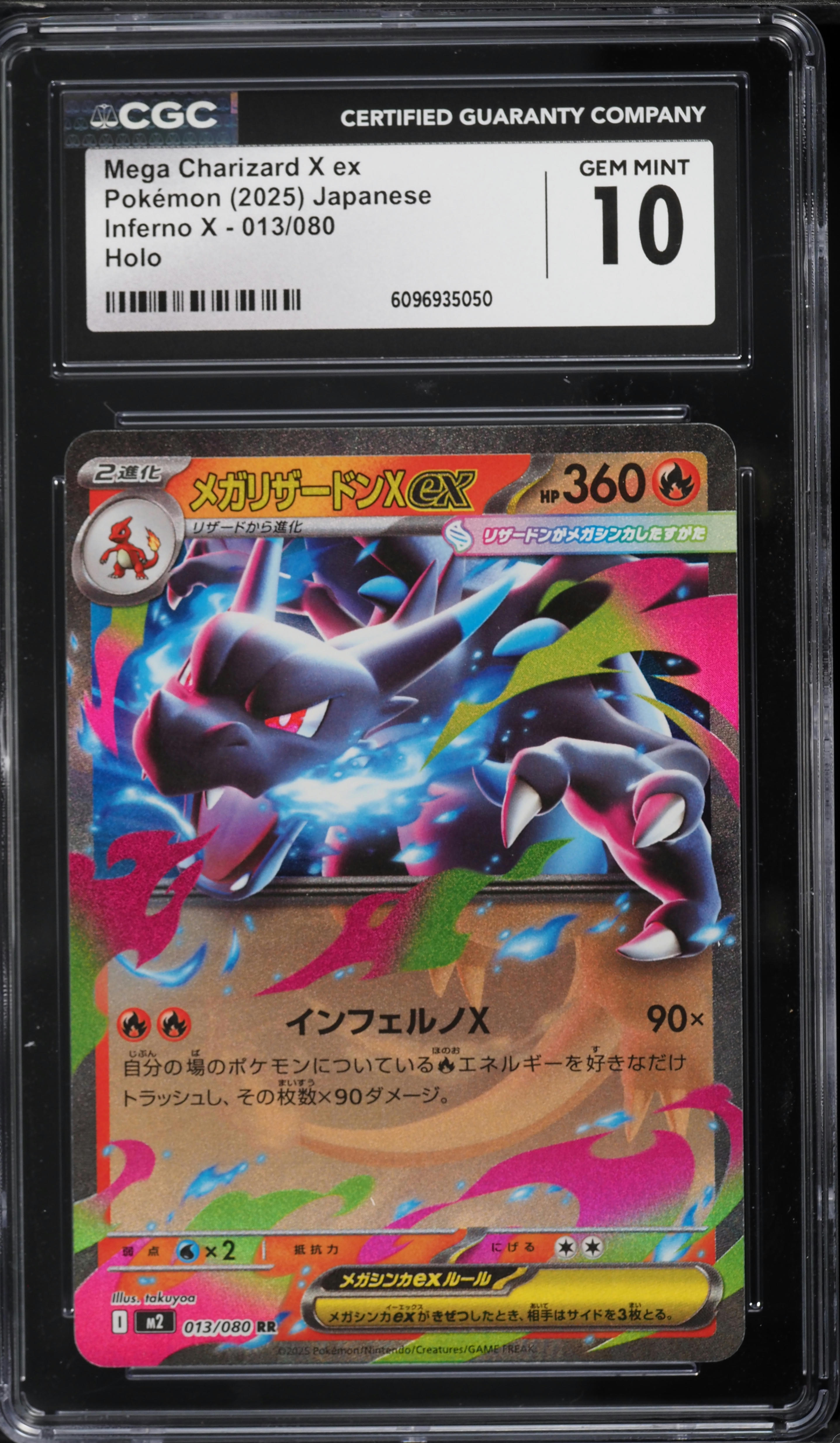 2025 Pokemon Japanese Mega Inferno X Holo Mega Charizard X ex #13