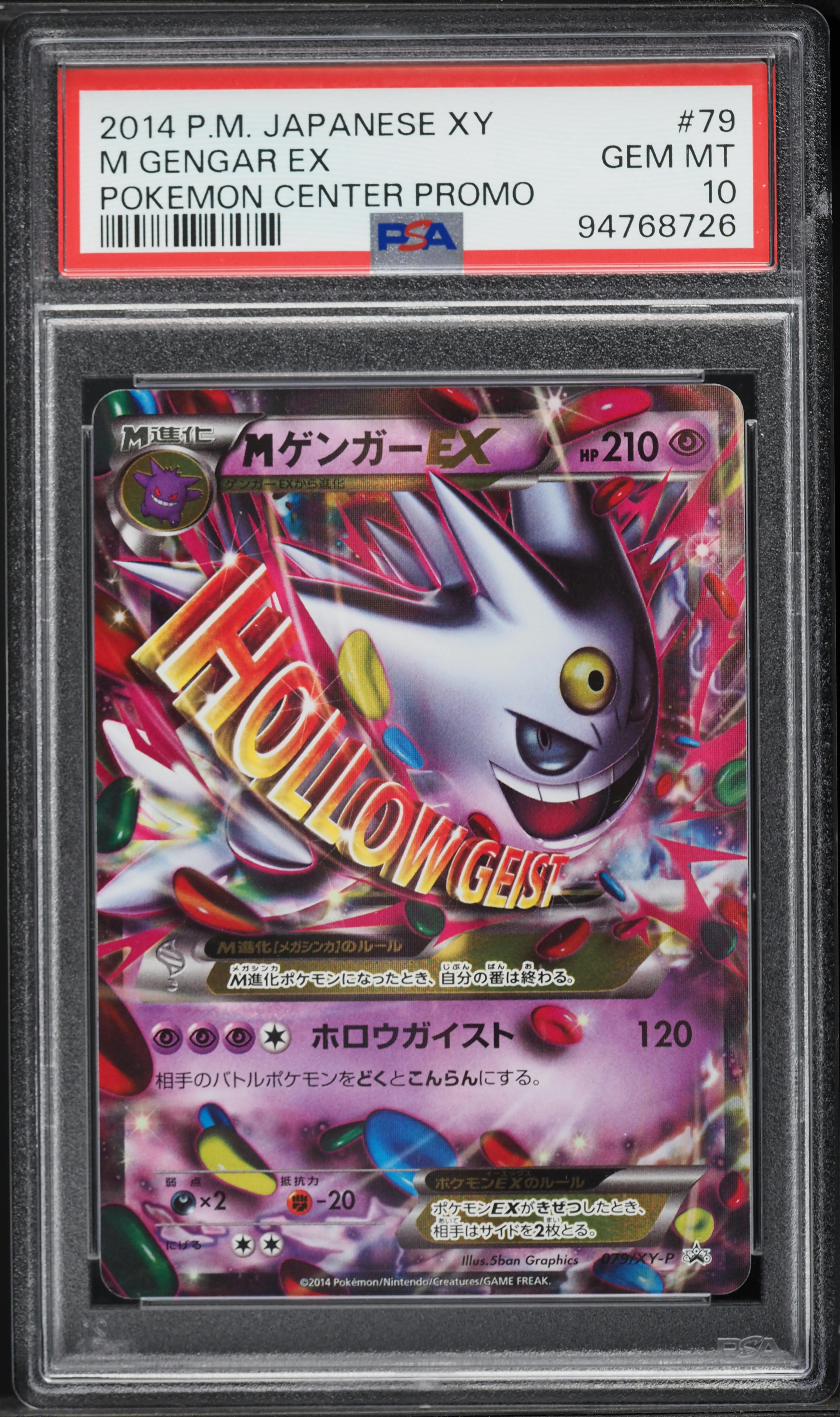2014 Pokemon Japanese XY Center Promo Holo M Gengar EX #79 PSA 10