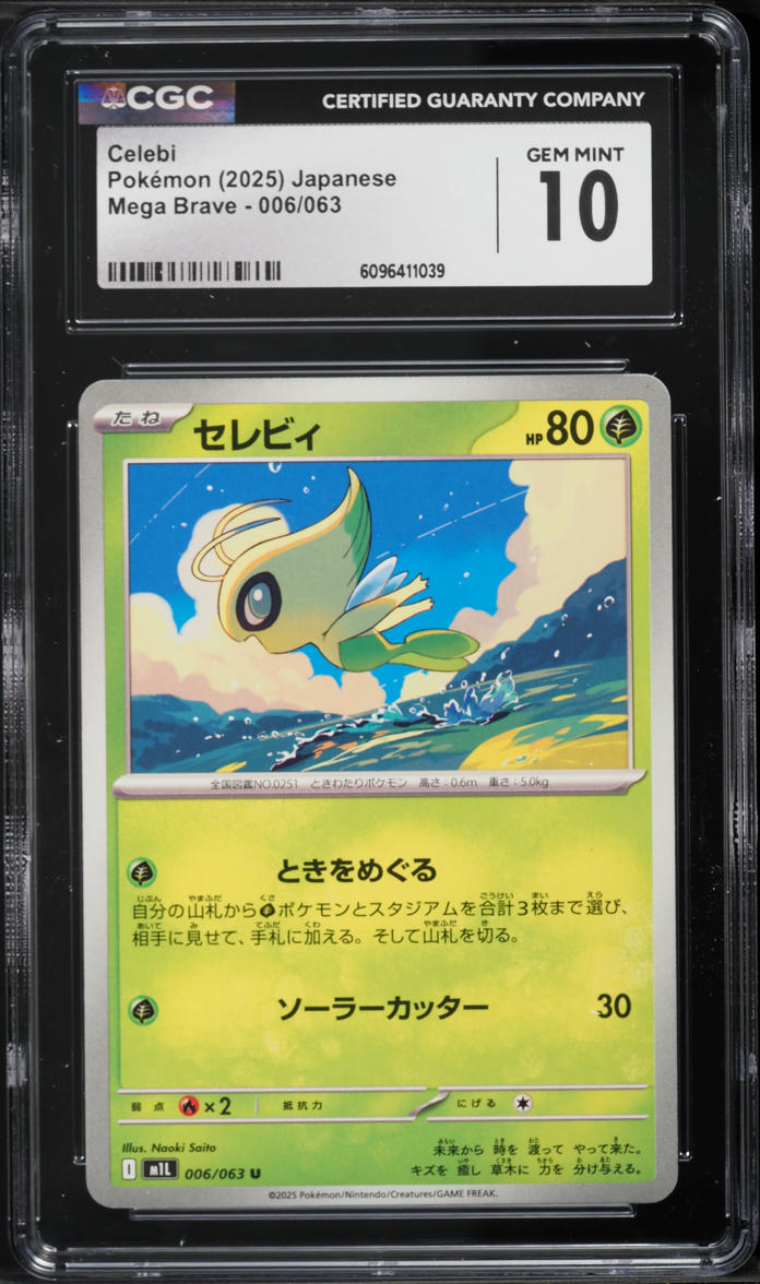 how many cards come in a pokemon booster pack Pokemon Booster Pack Bundle (1995-2026) main image 1