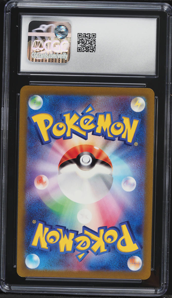 2022 Pokemon Japanese Sword & Shield VSTAR Universe SAR Regigigas