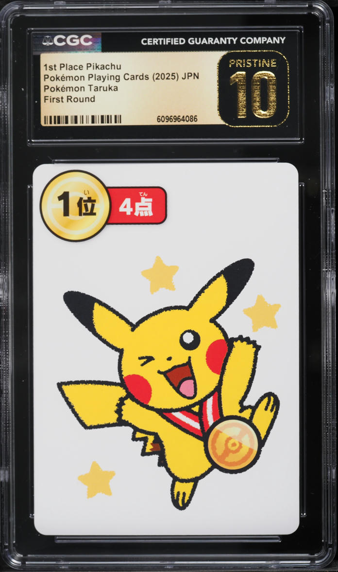 most sought after pokemon cards The 20 Most Expensive Pokmon Cards Ever (2024)
