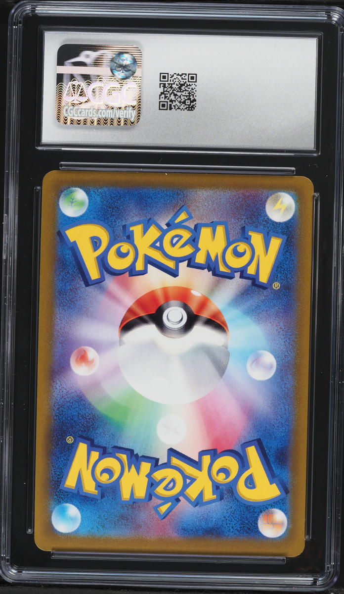 2021 Pokemon Japanese Sword & Shield Silver Lance Sandaconda VMAX