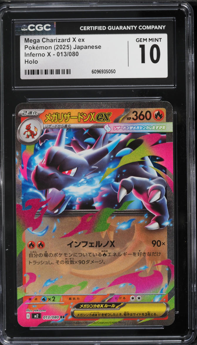 2025 Pokemon Japanese Mega Inferno X Holo Mega Charizard X ex #13