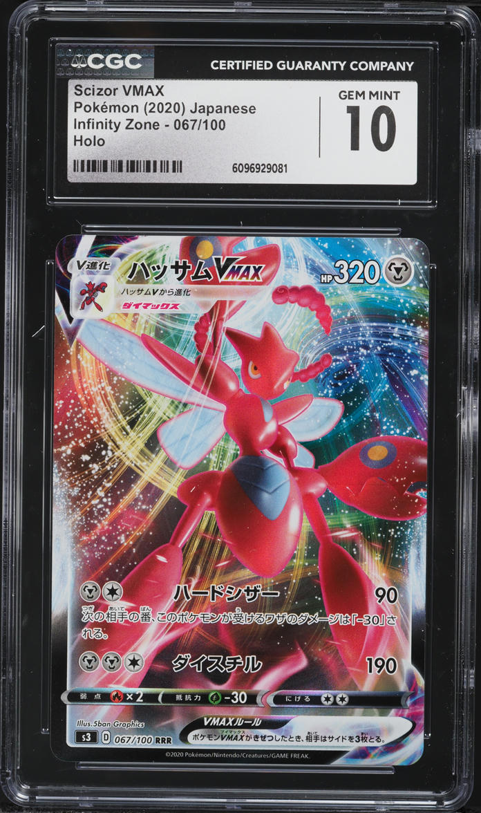 2020 Pokemon Japanese Sword & Shield Infinity Zone Scizor VMAX #67 CGC 10  GEM MINT on Fanatics Collect