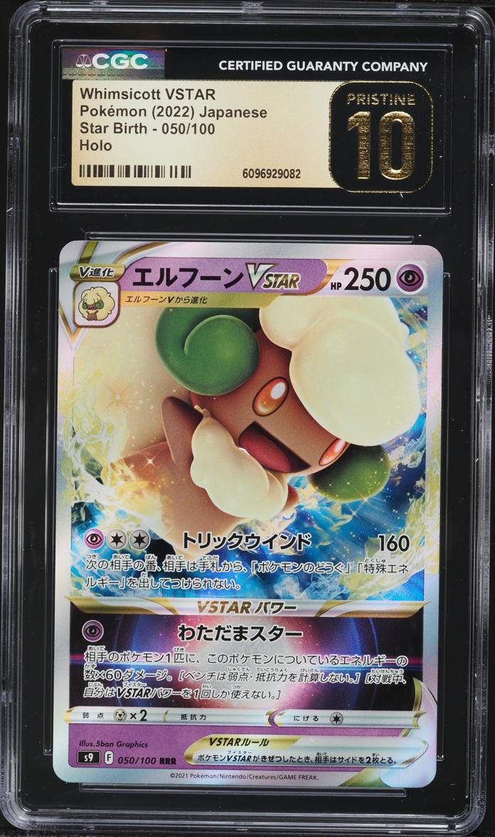 brilliant stars pokemon rare cards Buy Dusknoir | Brilliant Stars