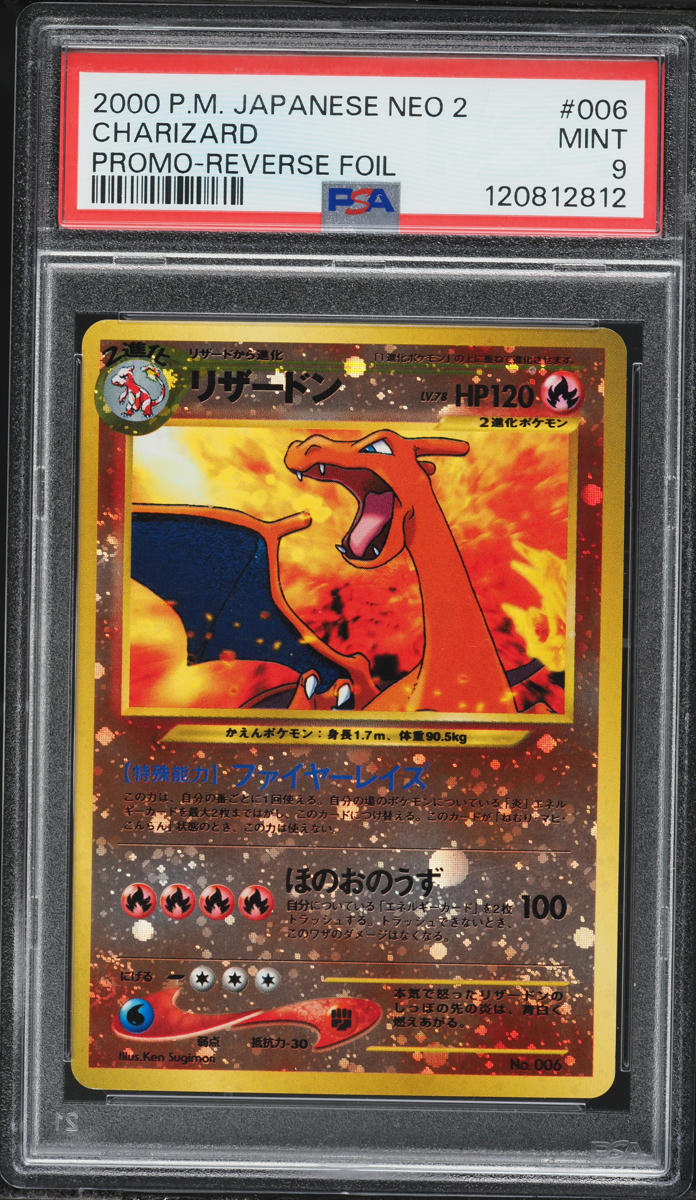 2000 Pokemon Japanese Neo 2 Promo Reverse Holo Charizard #6 PSA 9